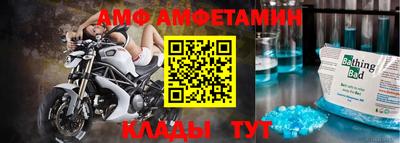 кокаин премиум Жуковский
