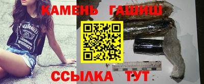 кокаин премиум Жуковский