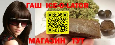 марихуана Заводоуковск