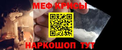 кокаин премиум Жуковский
