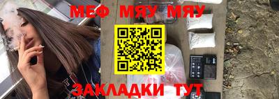 кокаин премиум Жуковский