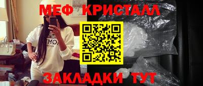 марихуана Заводоуковск