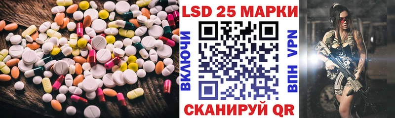 наркотики  Нижневартовск  LSD-25 экстази ecstasy 