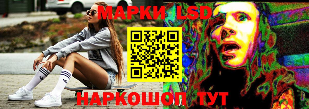Нижневартовск  LSD-25 экстази ecstasy  Вход с VPN  Лсд 25 экстази кислота 