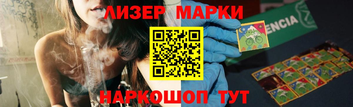 LSD-25 экстази ecstasy Нижневартовск