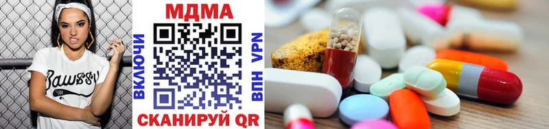 MDMA кристаллы  MEGA как зайти  Нижневартовск  где купить  