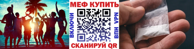 Меф кристаллы  mega ссылки  Нижневартовск 