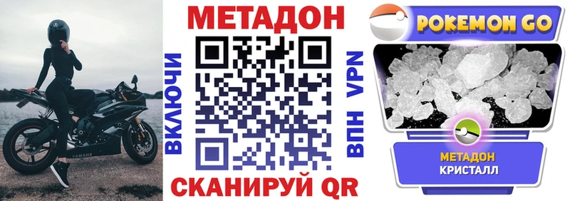 как найти закладки  Нижневартовск  МЕТАДОН белоснежный 