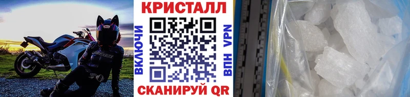 МЕТАМФЕТАМИН Methamphetamine  Нижневартовск 