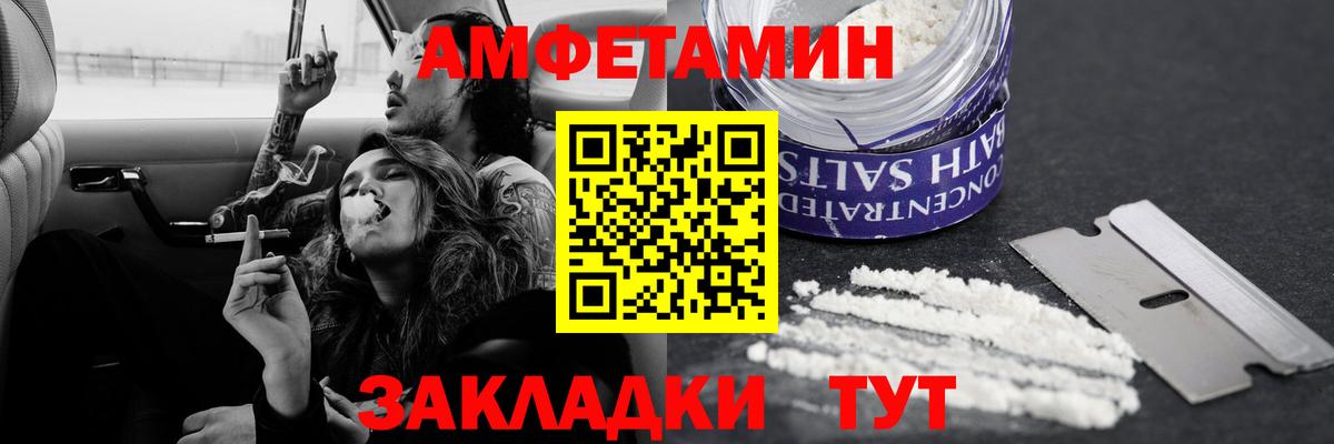 Первитин кристалл  Вход с VPN  Нижневартовск 