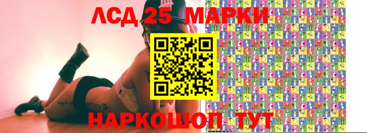 Марки N-bome 1,5мг Нижневартовск