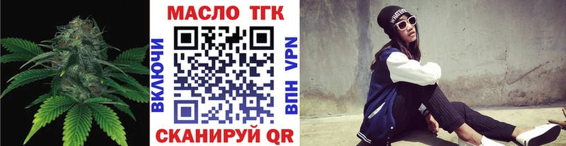 хочу наркоту  Нижневартовск  ТГК гашишное масло 