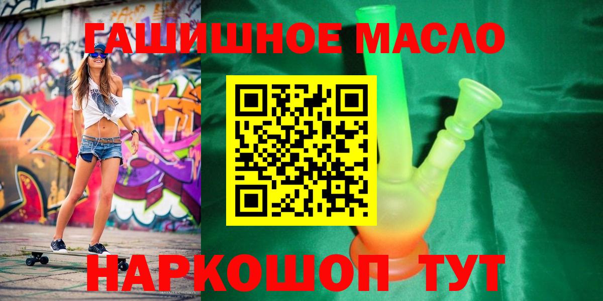 Нижневартовск  ТГК концентрат  Вход с VPN 