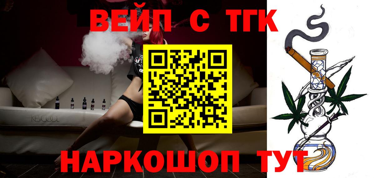 NBOMe  Нижневартовск  LSD-25  ГАШИШ  Вход с VPN  Марихуана  Меф   COCAIN  A PVP СОЛЬ  
