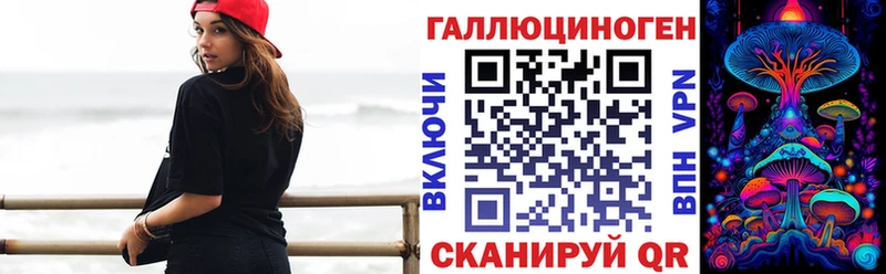 Галлюциногенные грибы ЛСД  Нижневартовск 