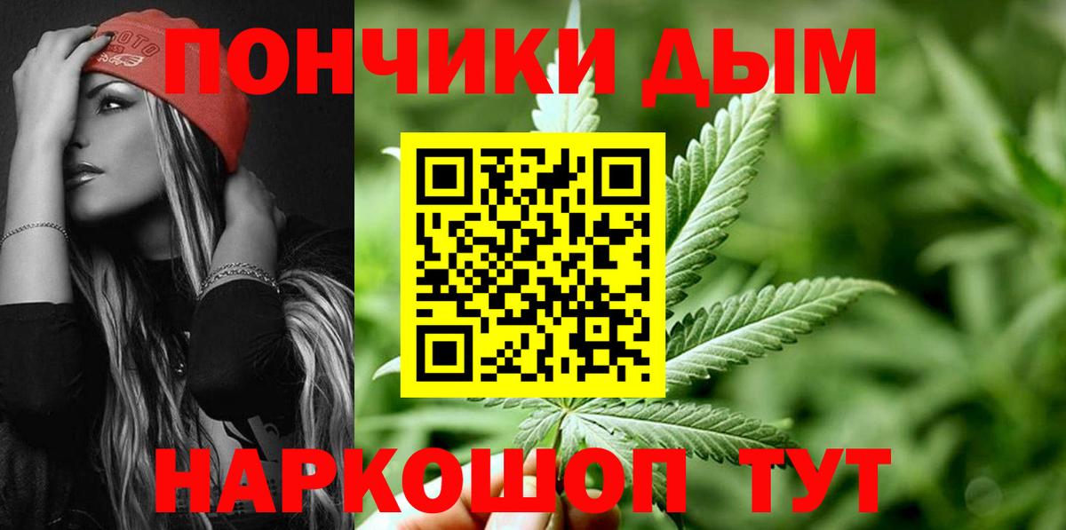 Марихуана планчик Нижневартовск