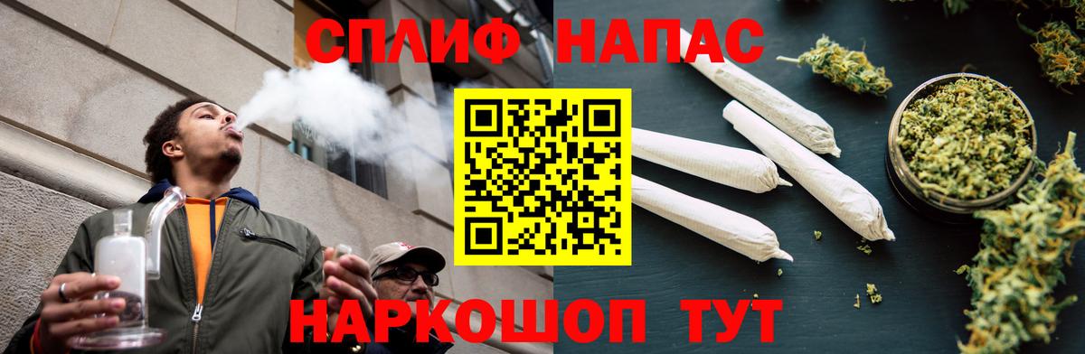 Нижневартовск  Бошки марихуана MAZAR  Конопля сатива  Вход с VPN  Конопля сатива 